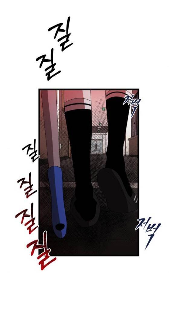 Đánh Cắp So Hee Chap 5.2 - Next Chap 6.2