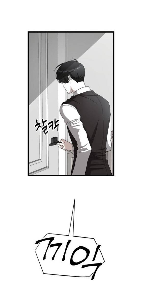 Đánh Cắp So Hee Chap 7.1 - Next Chap 8.1