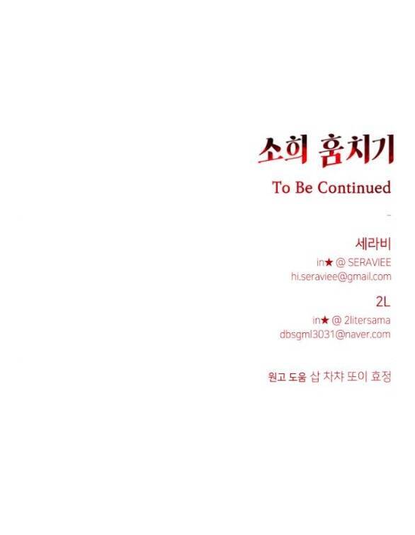 Đánh Cắp So Hee Chap 7.2 - Next Chap 8.2