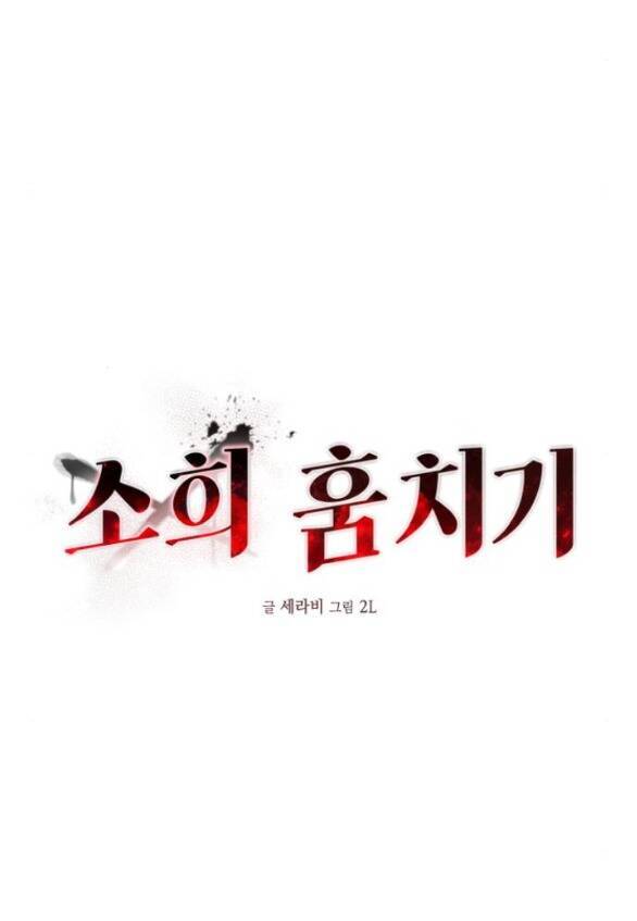 Đánh Cắp So Hee Chap 8.2 - Next Chap 9.2