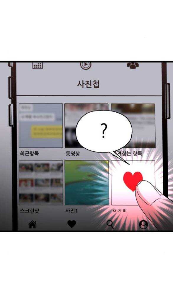 Đánh Cắp So Hee Chap 9.1 - Next Chap 10.1