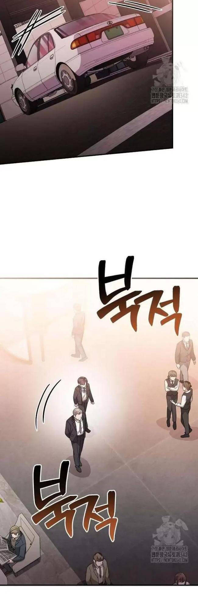 Dành Cho Thiên Tài Âm Nhạc Chap 29 - Next Chap 30