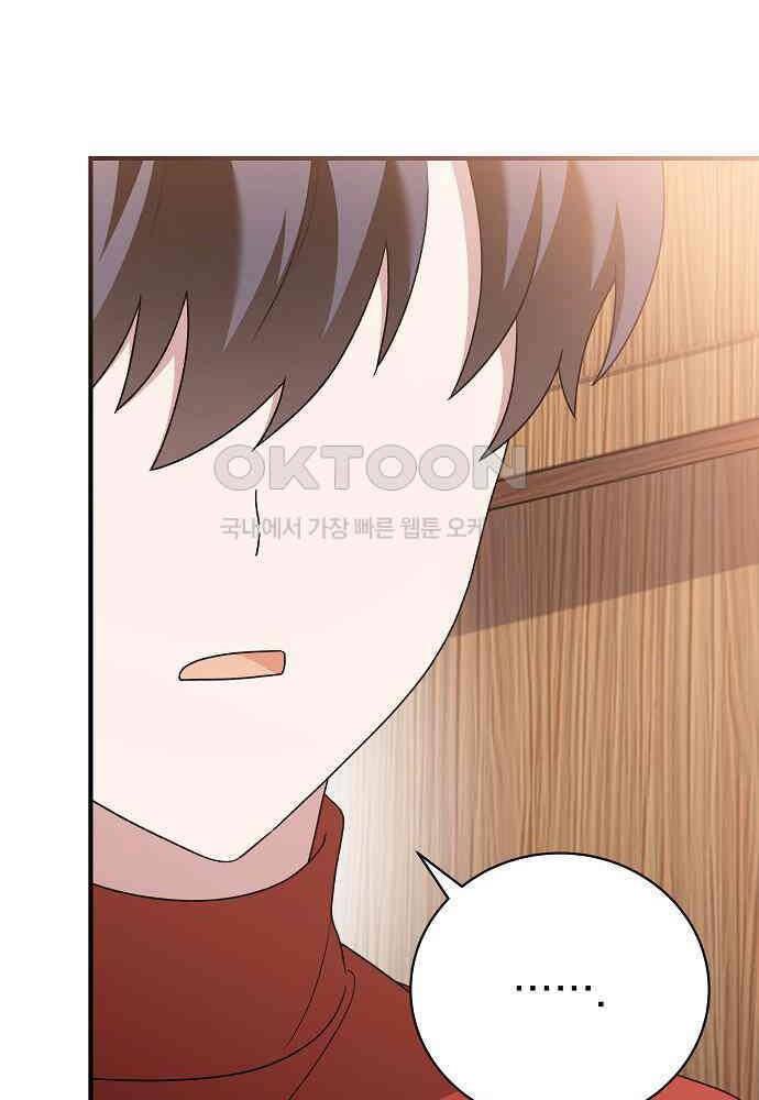 Dành Cho Thiên Tài Âm Nhạc Chap 41 - Next Chap 42