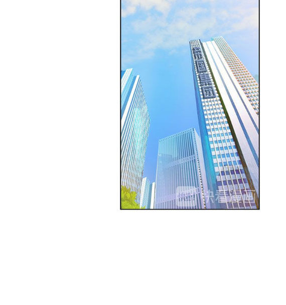 Danh Môn Chí Ái Chap 121 - Next Chap 122