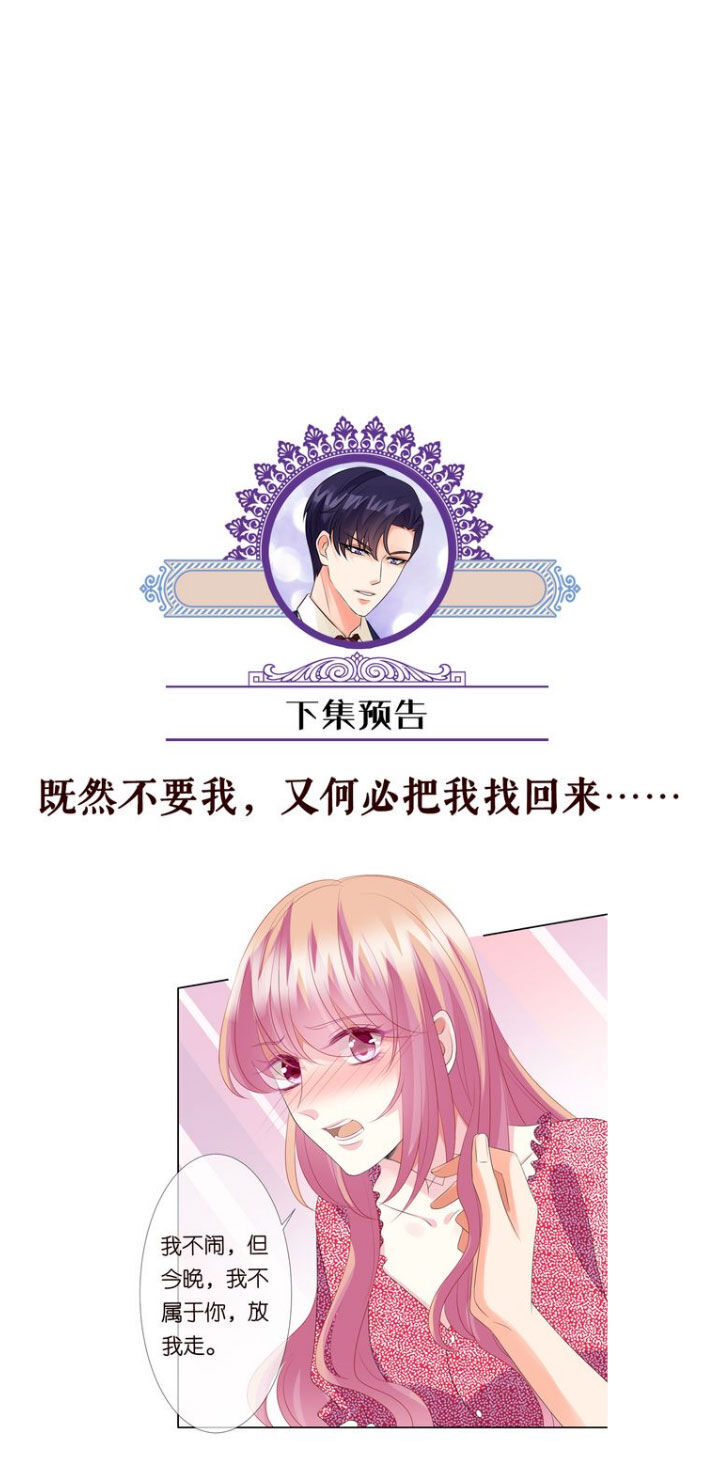 Danh Môn Chí Ái Chap 130 - Next Chap 131