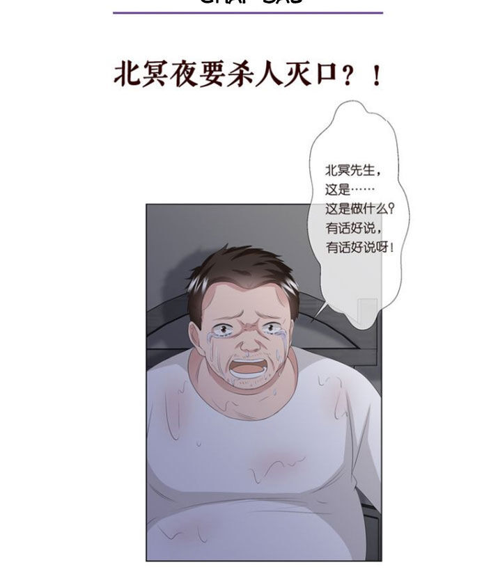 Danh Môn Chí Ái Chap 134 - Next Chap 135