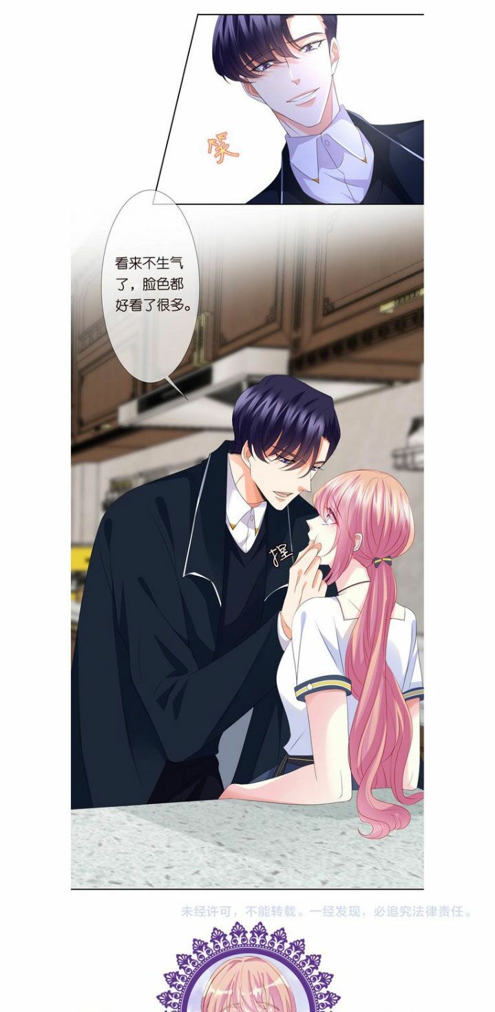 Danh Môn Chí Ái Chap 137 - Next Chap 138