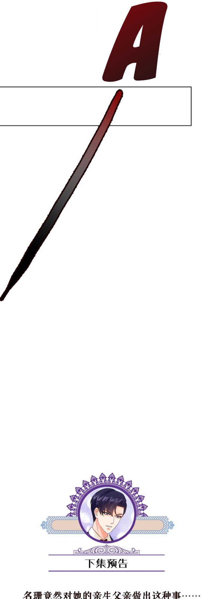 Danh Môn Chí Ái Chap 140 - Next Chap 141