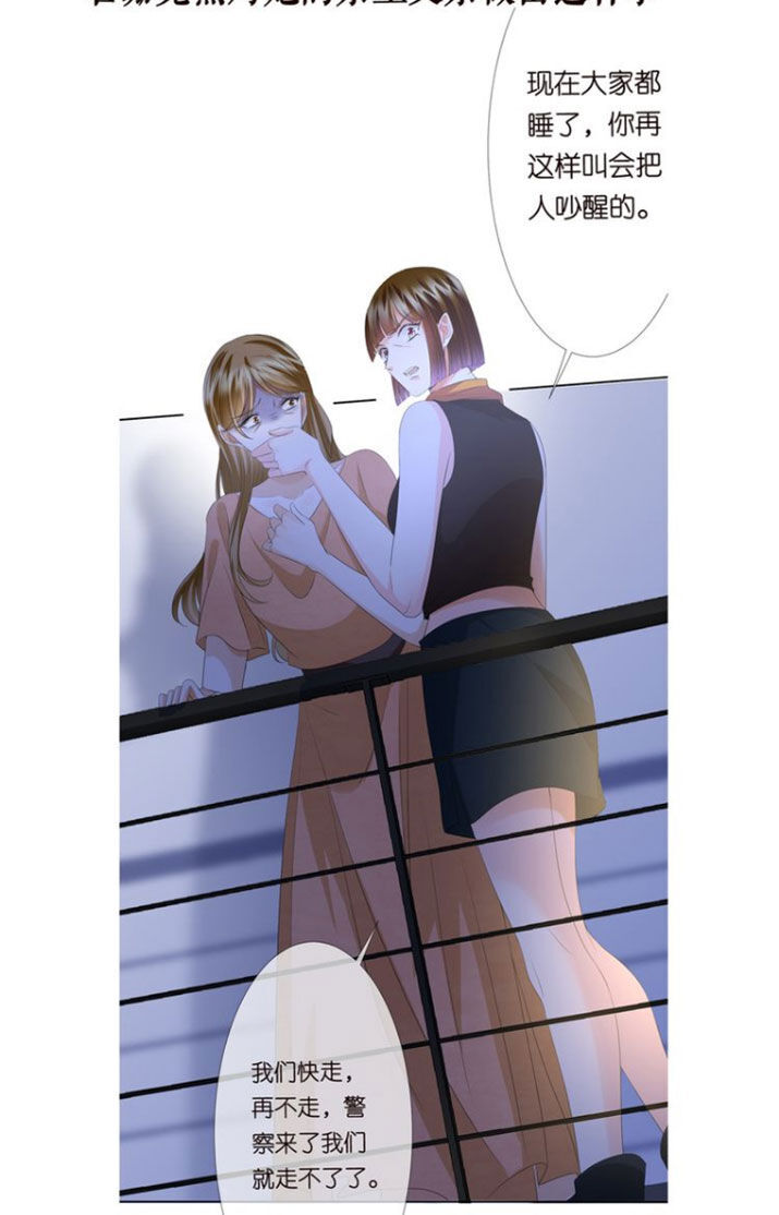 Danh Môn Chí Ái Chap 140 - Next Chap 141