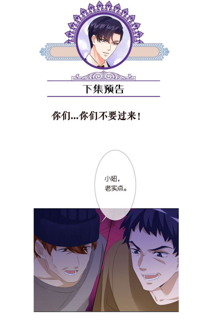 Danh Môn Chí Ái Chap 143 - Next Chap 144