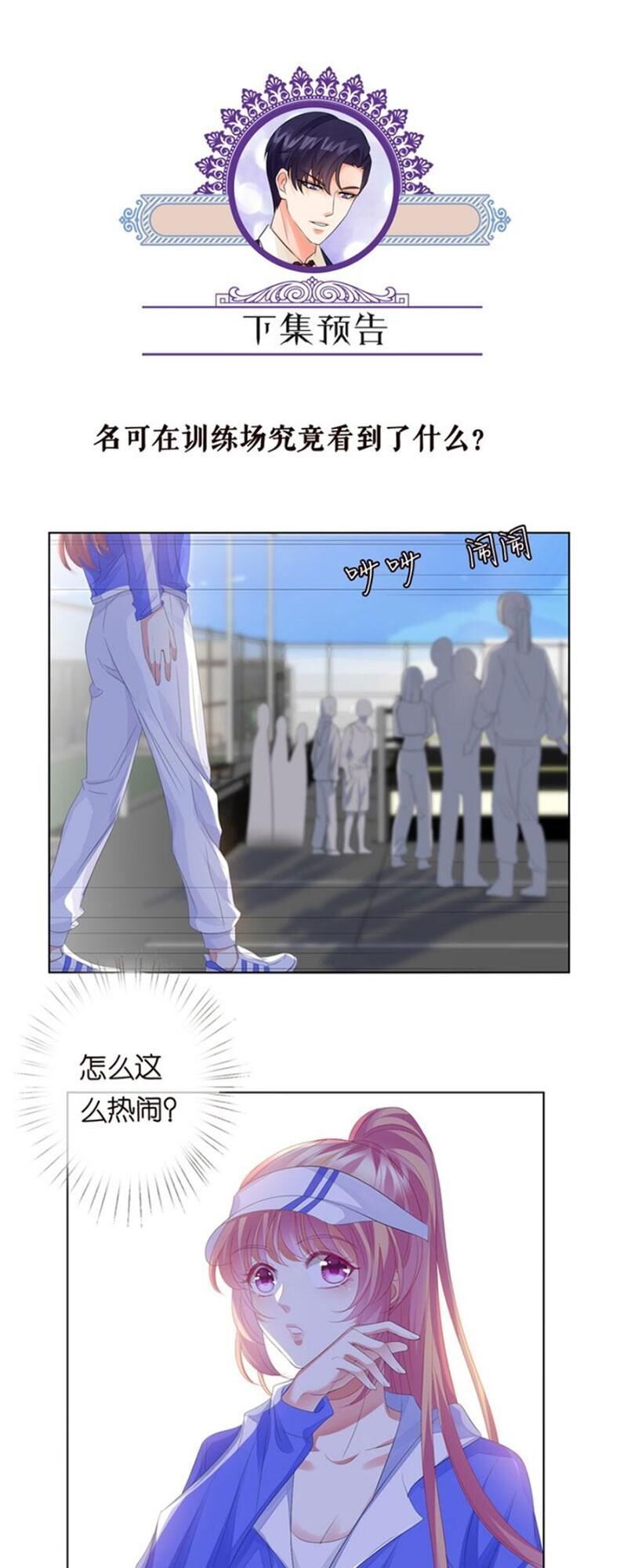 Danh Môn Chí Ái Chap 153 - Next Chap 154