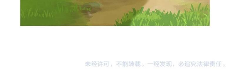 Danh Môn Chí Ái Chap 155 - Next Chap 156