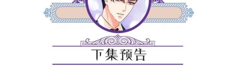 Danh Môn Chí Ái Chap 161 - Next Chap 162