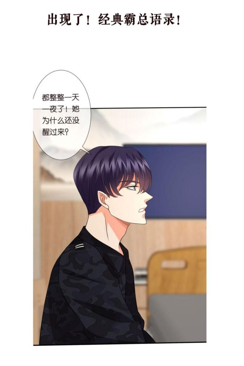 Danh Môn Chí Ái Chap 161 - Next Chap 162