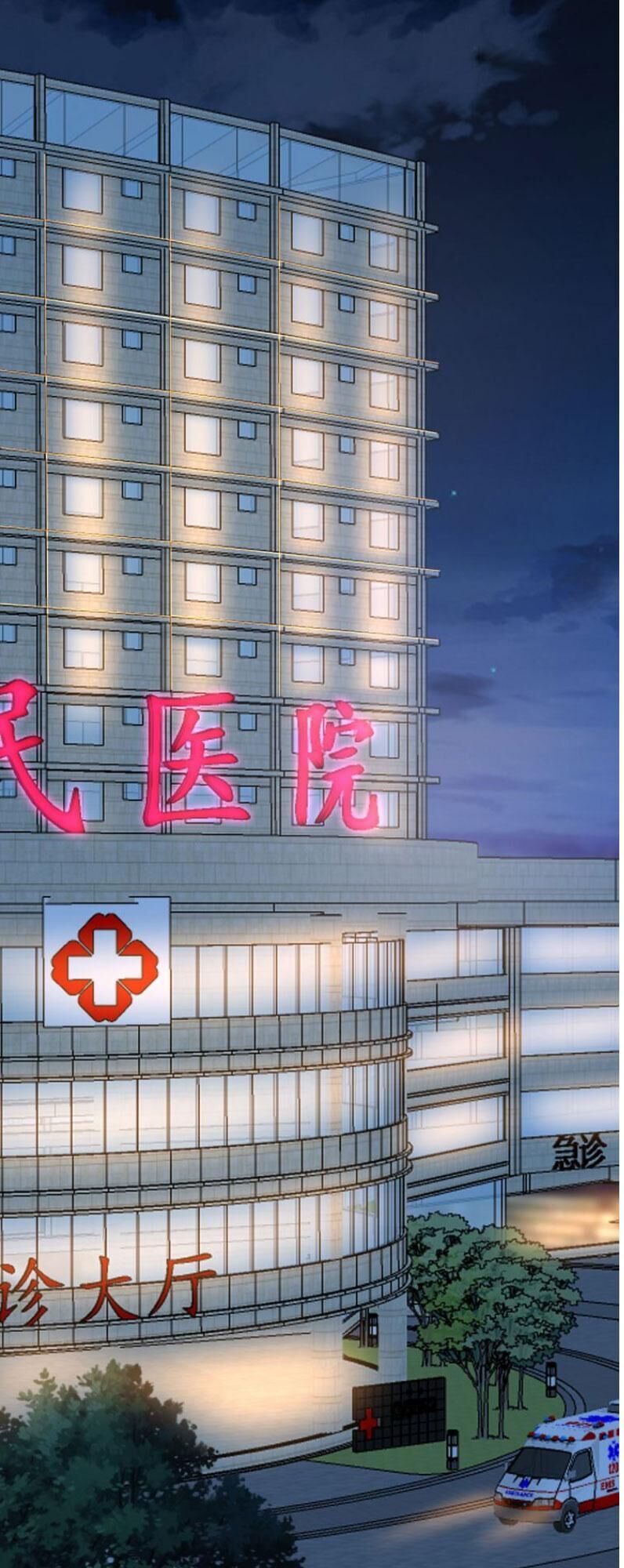 Danh Môn Chí Ái Chap 162 - Next Chap 163