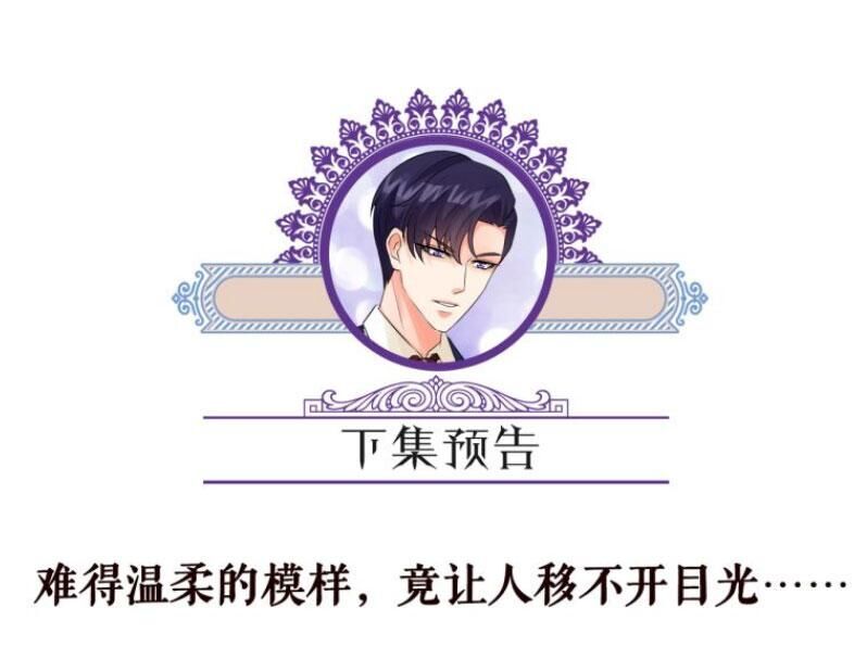 Danh Môn Chí Ái Chap 162 - Next Chap 163