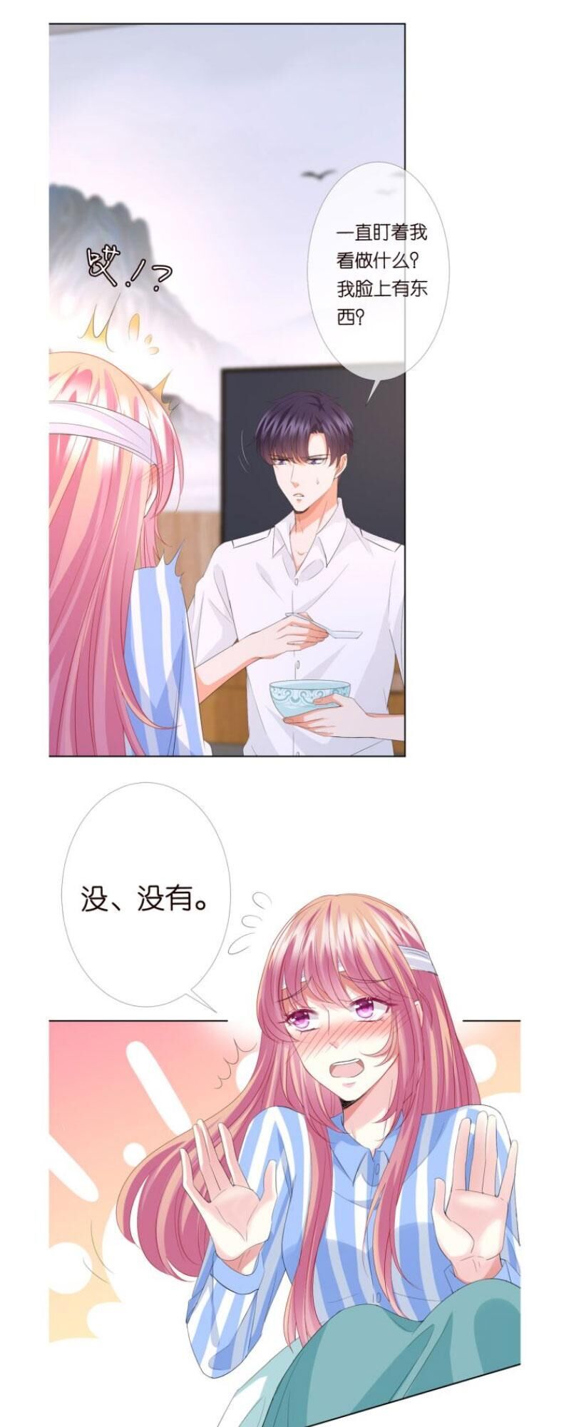 Danh Môn Chí Ái Chap 162 - Next Chap 163