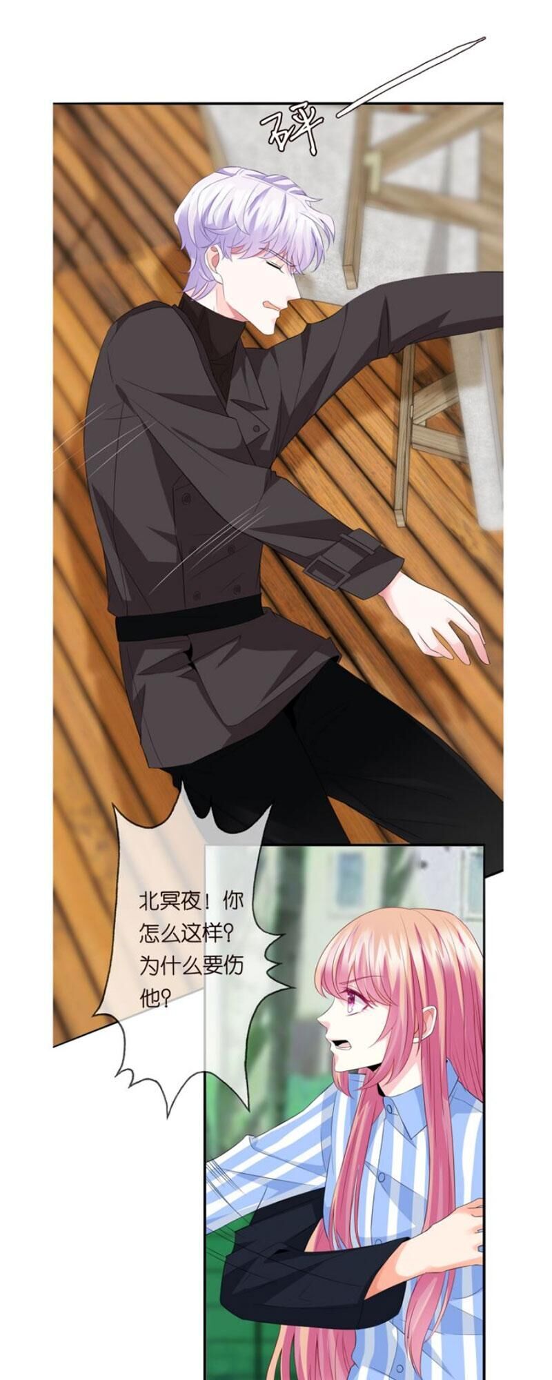 Danh Môn Chí Ái Chap 166 - Next Chap 167