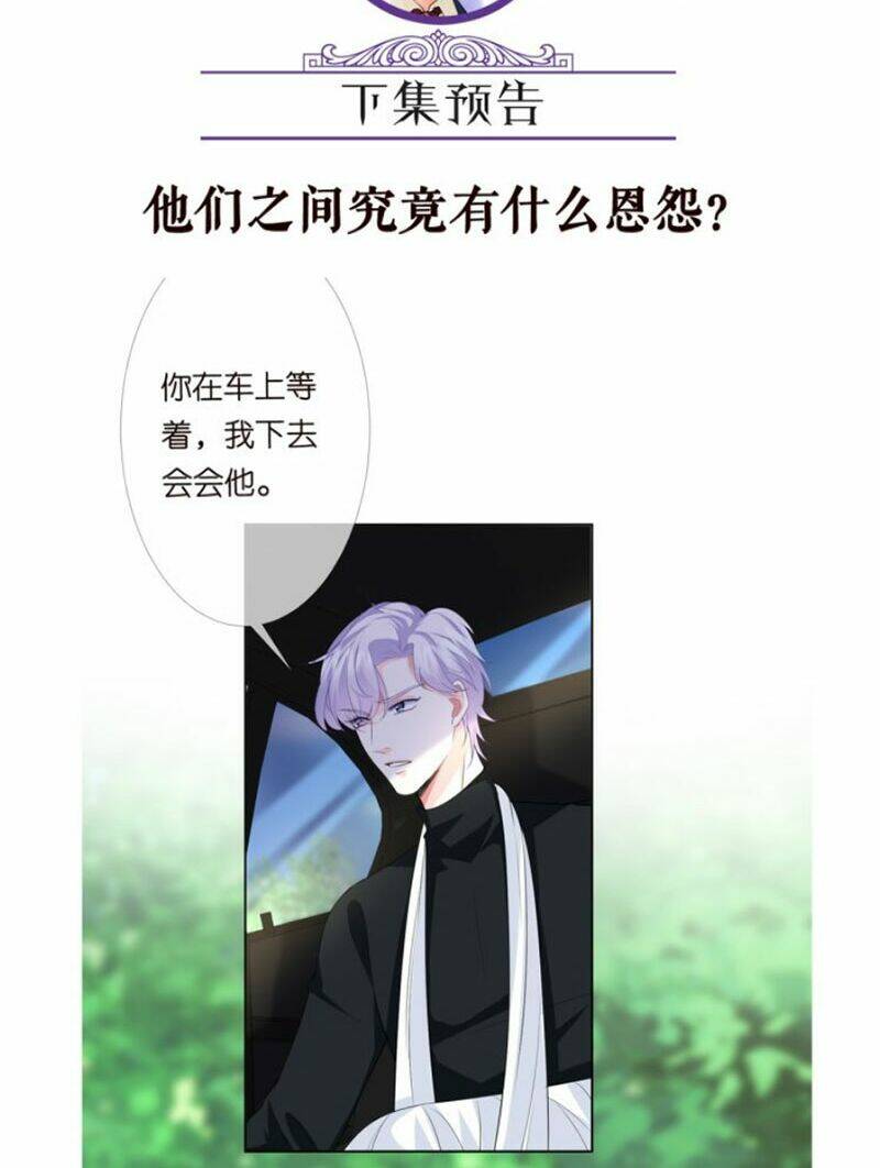 Danh Môn Chí Ái Chap 166 - Next Chap 167