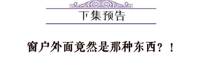 Danh Môn Chí Ái Chap 168 - Next Chap 169