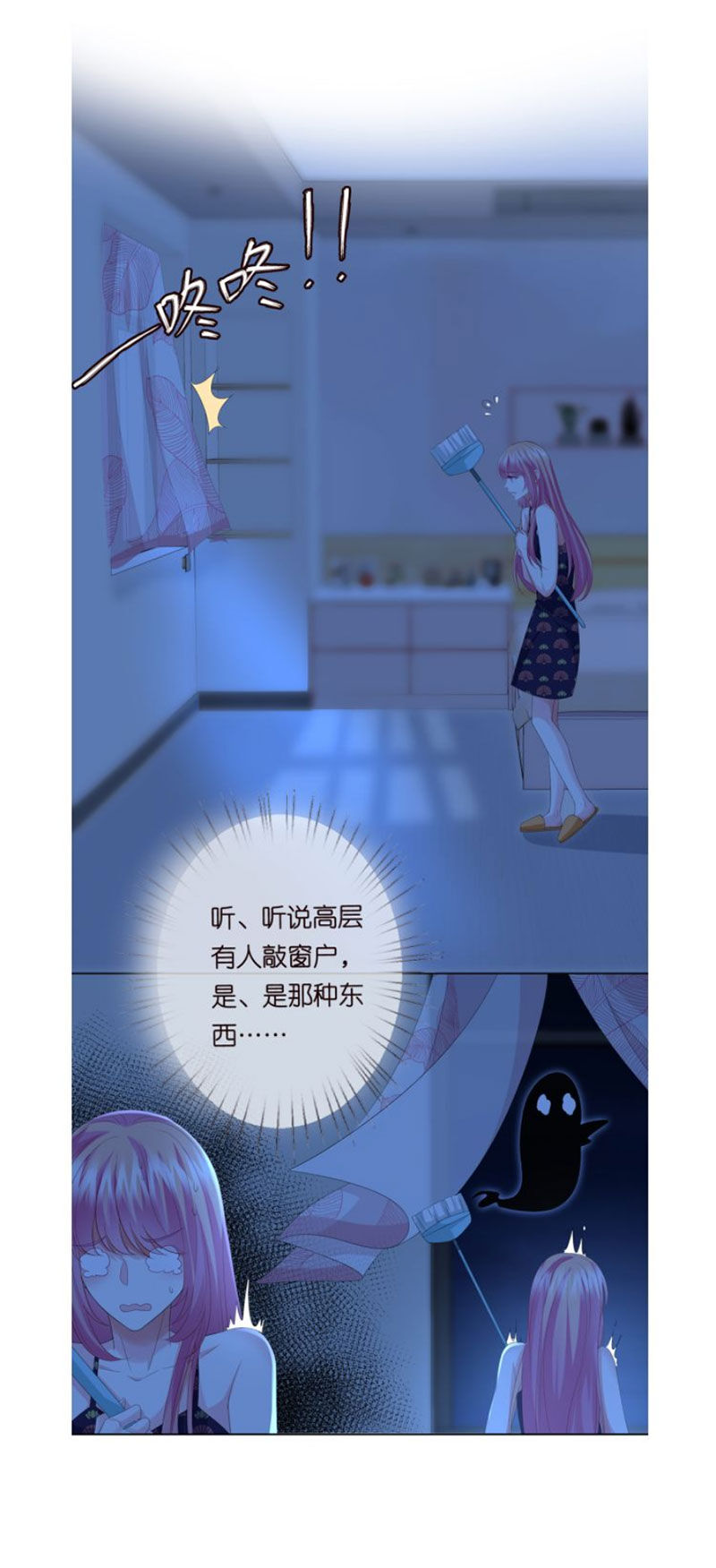 Danh Môn Chí Ái Chap 168 - Next Chap 169