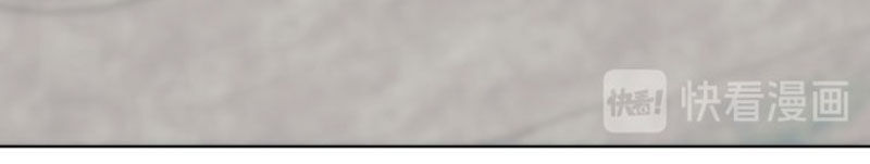 Danh Môn Chí Ái Chap 176 - Next Chap 177