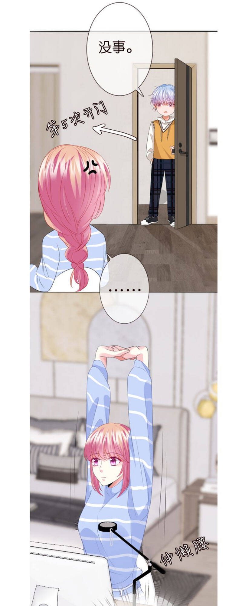 Danh Môn Chí Ái Chap 181 - Next Chap 182