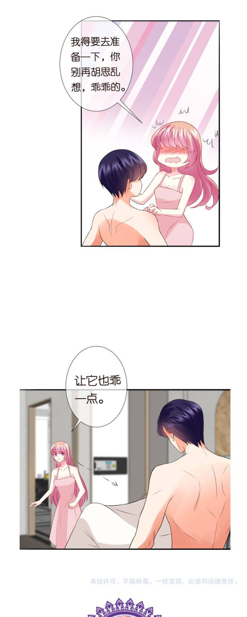 Danh Môn Chí Ái Chap 183 - Next Chap 184