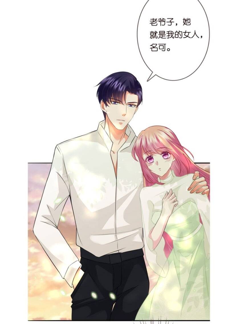 Danh Môn Chí Ái Chap 184 - Next Chap 185