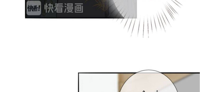 Danh Môn Chí Ái Chap 185 - Next Chap 186