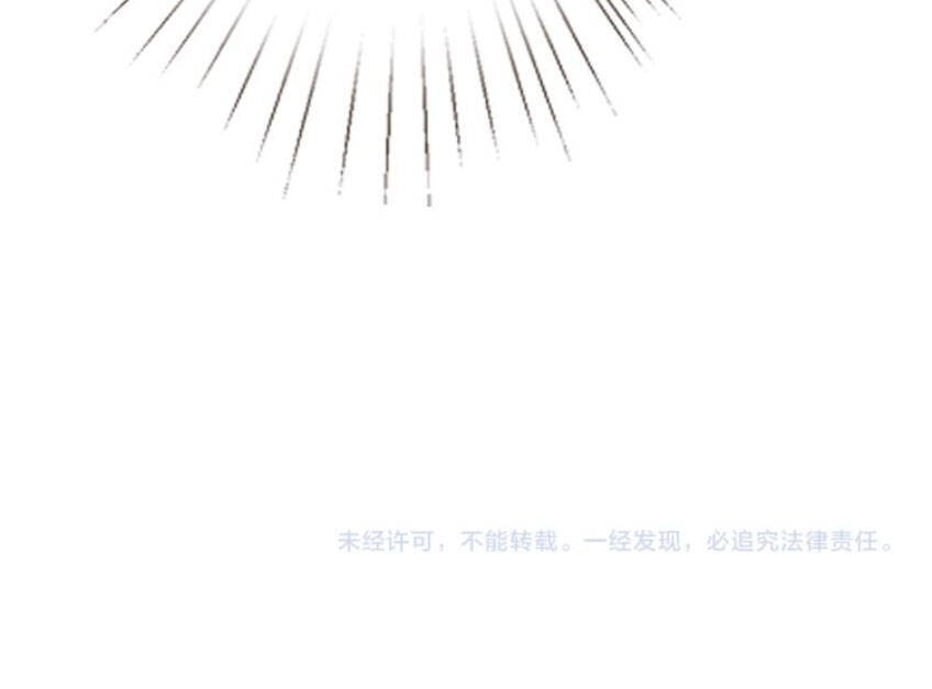 Danh Môn Chí Ái Chap 187 - Next Chap 188