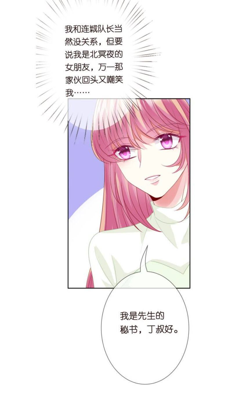 Danh Môn Chí Ái Chap 187 - Next Chap 188