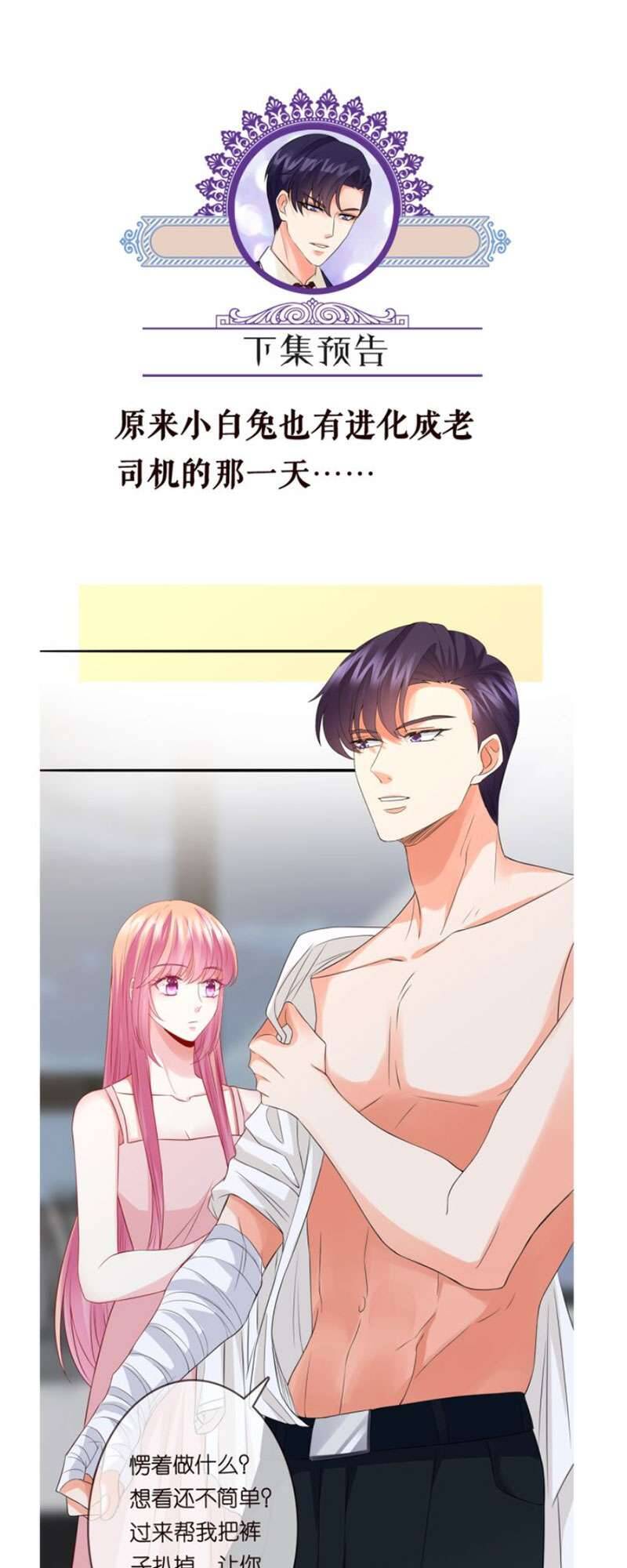 Danh Môn Chí Ái Chap 189 - Next Chap 190