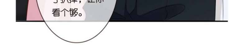 Danh Môn Chí Ái Chap 189 - Next Chap 190