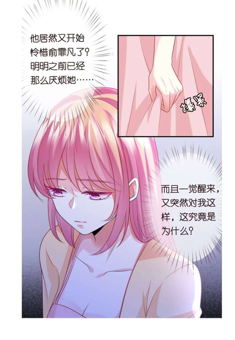 Danh Môn Chí Ái Chap 190 - Next Chap 191