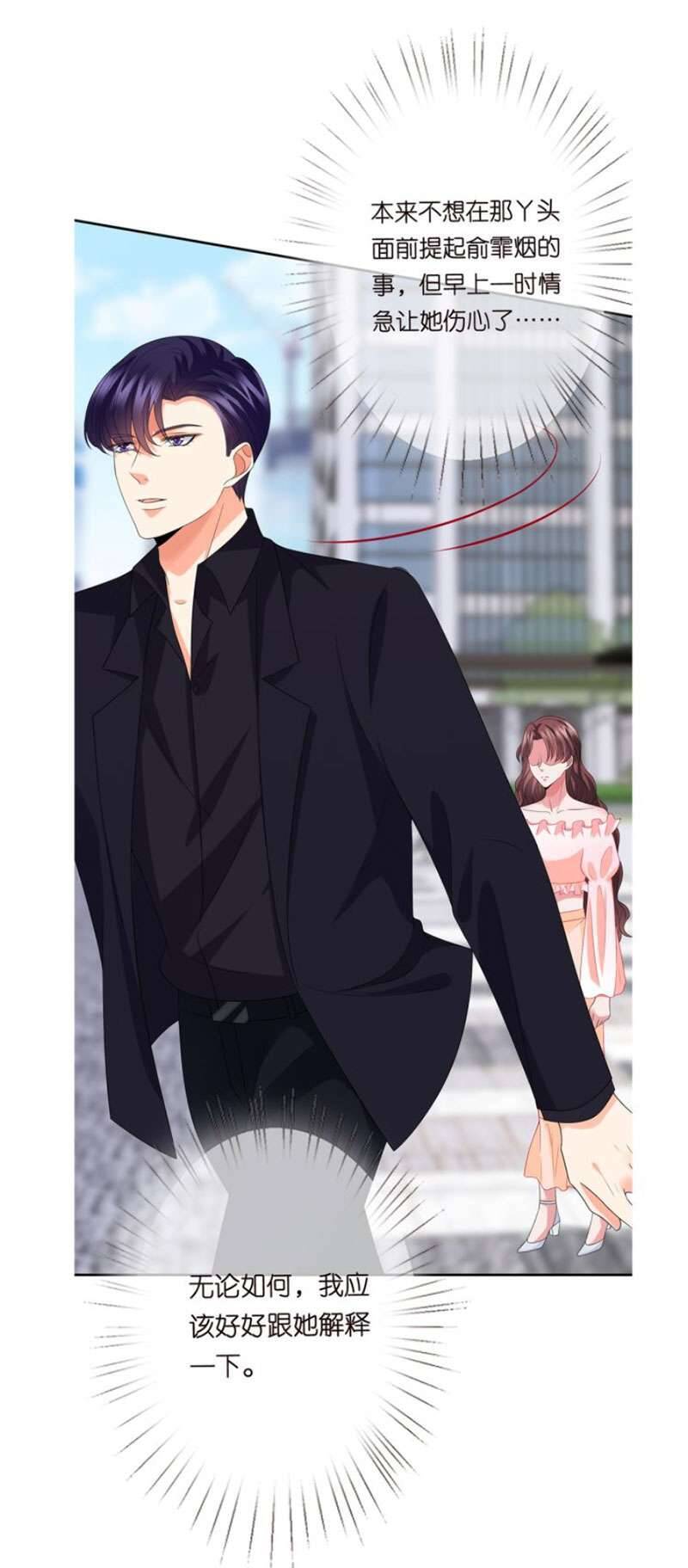 Danh Môn Chí Ái Chap 191 - Next Chap 192