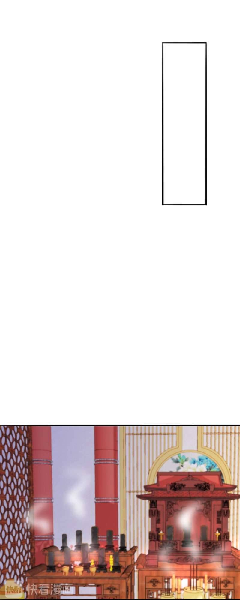 Danh Môn Chí Ái Chap 197 - Next Chap 198