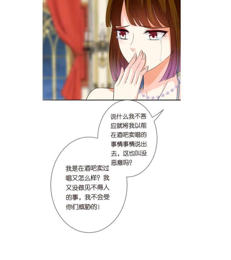 Danh Môn Chí Ái Chap 198 - Next Chap 199