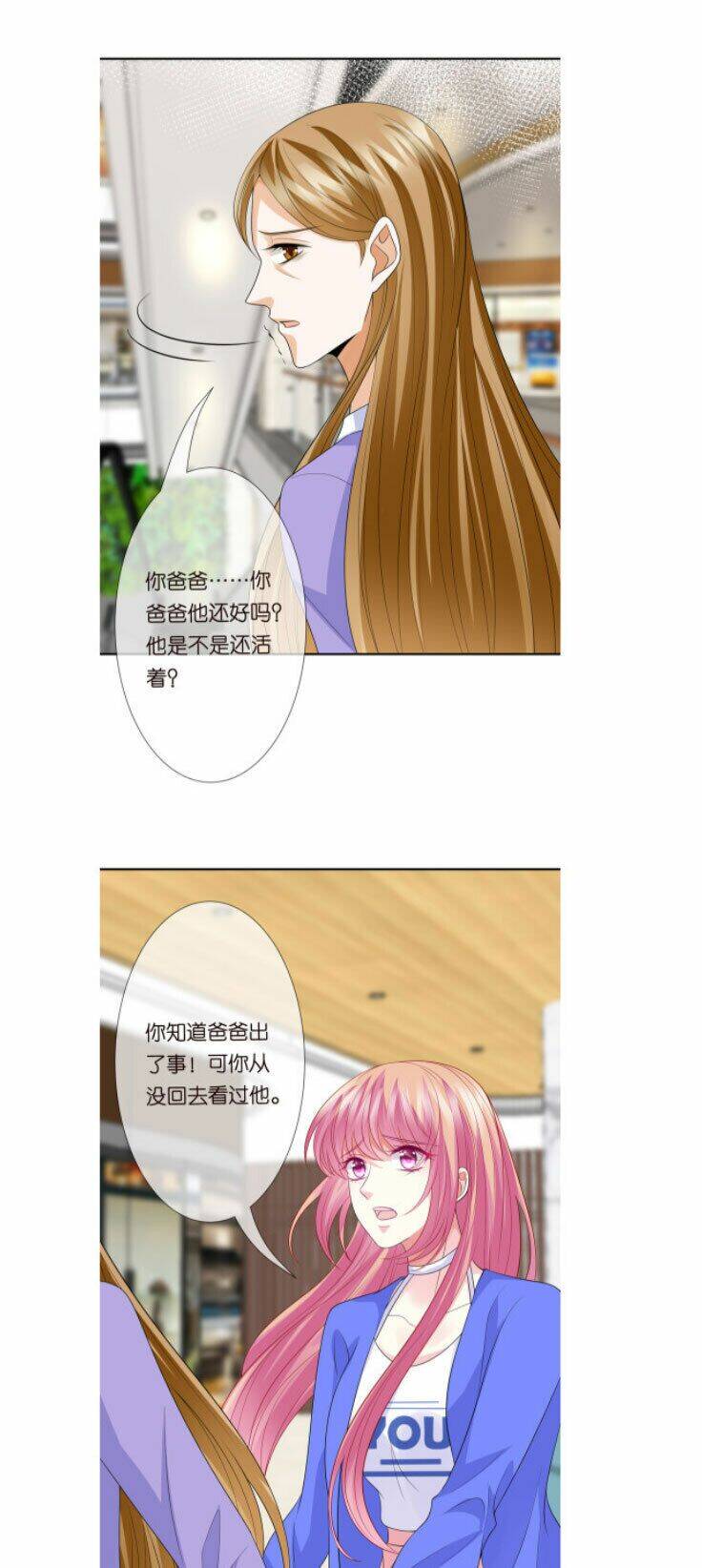 Danh Môn Chí Ái Chap 215 - Next Chap 216