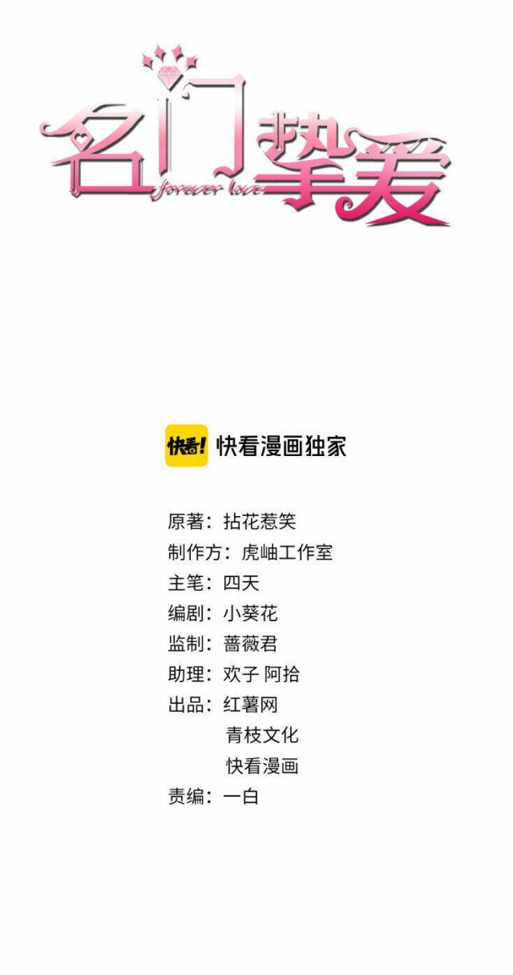 Danh Môn Chí Ái Chap 217 - Next Chap 218