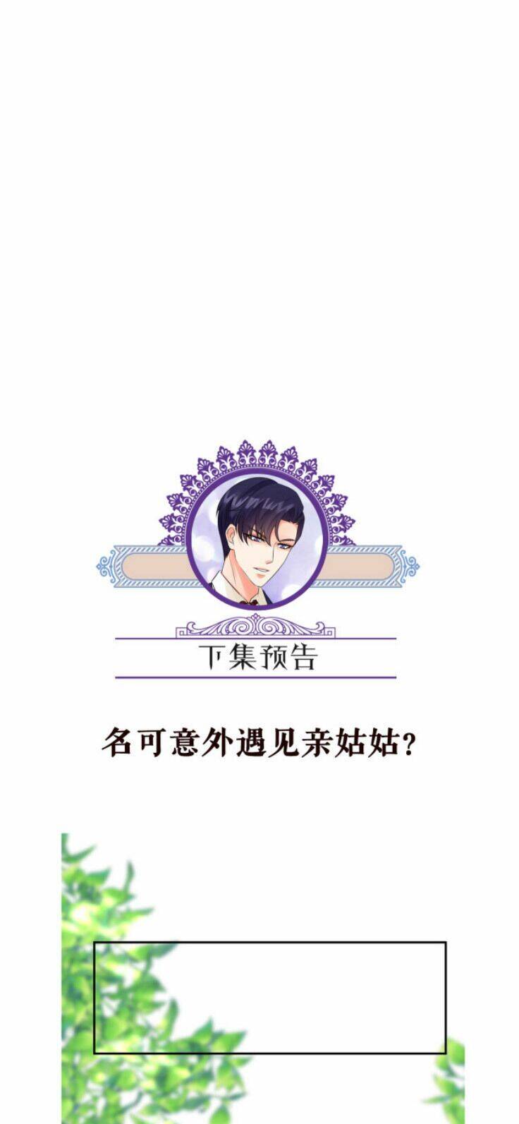 Danh Môn Chí Ái Chap 225 - Next Chap 226