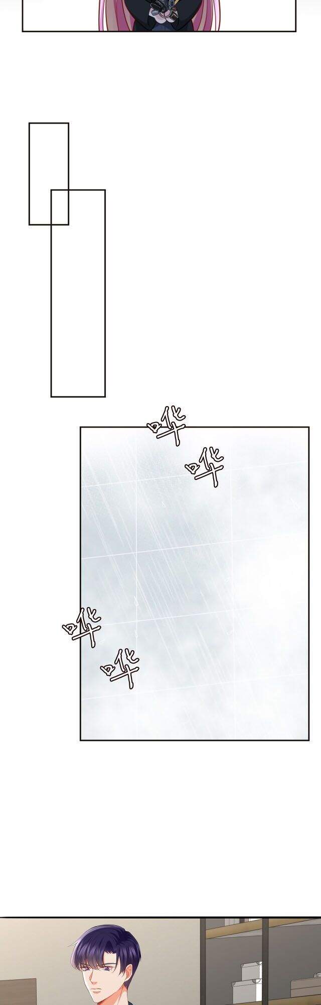 Danh Môn Chí Ái Chap 263.1 - Next Chap 264.1