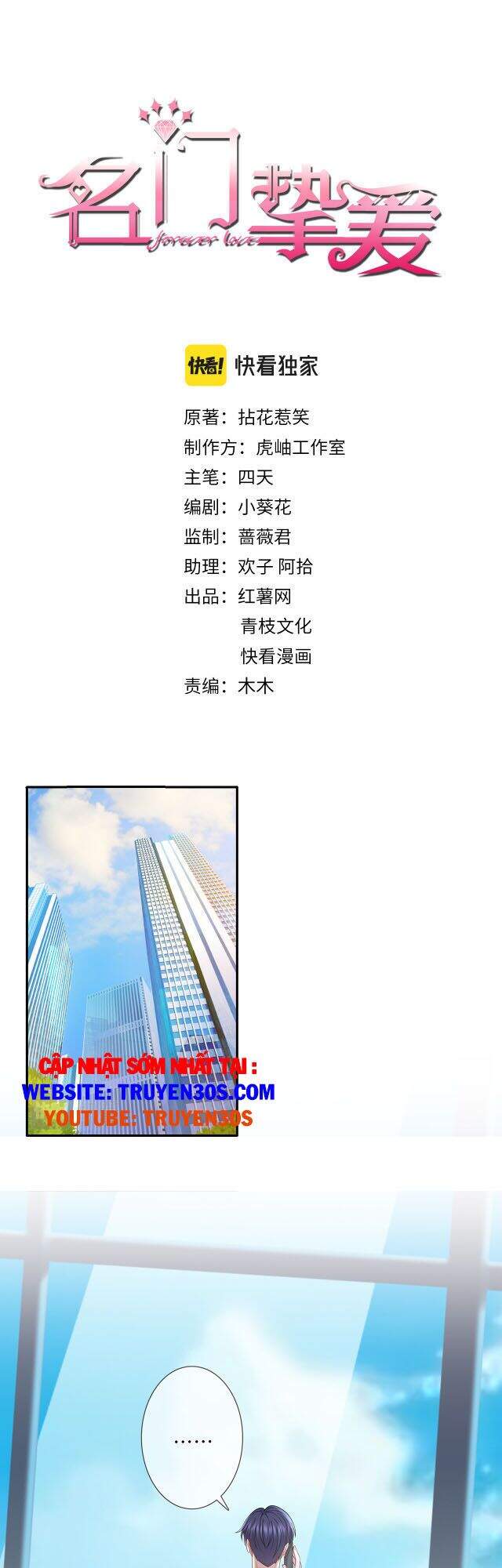 Danh Môn Chí Ái Chap 264.1 - Next Chap 265.1