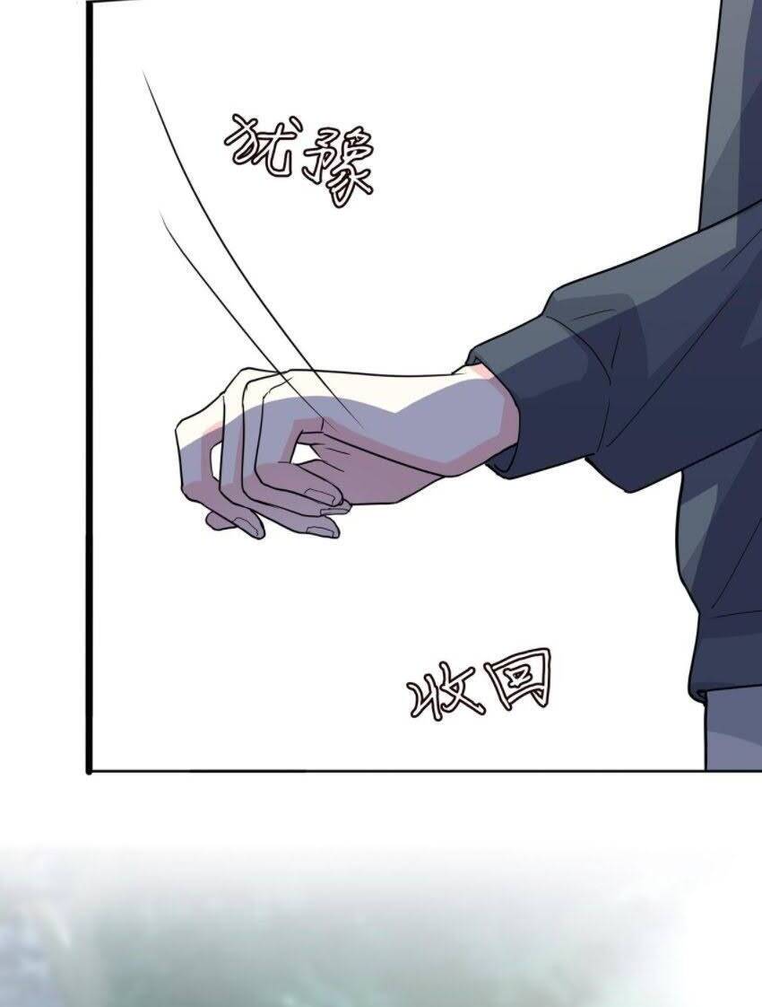 Danh Môn Chí Ái Chap 291.1 - Next Chap 292.1