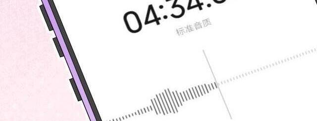 Danh Môn Chí Ái Chap 314.2 - Next Chap 315.2