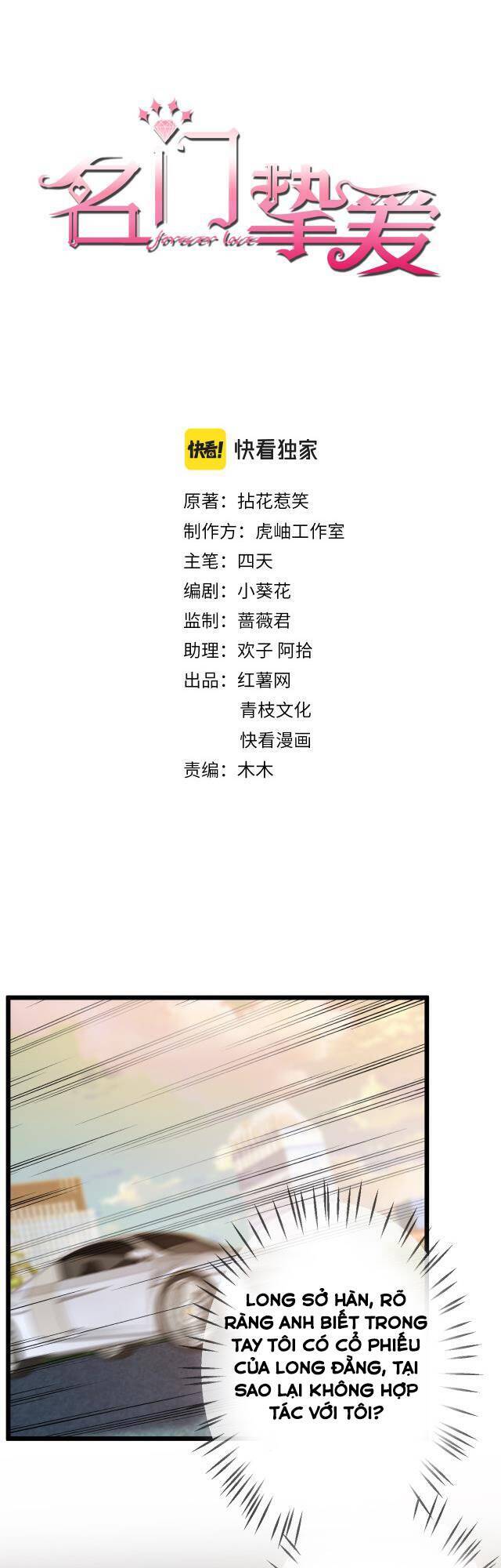 Danh Môn Chí Ái Chap 315.1 - Next Chap 316.1