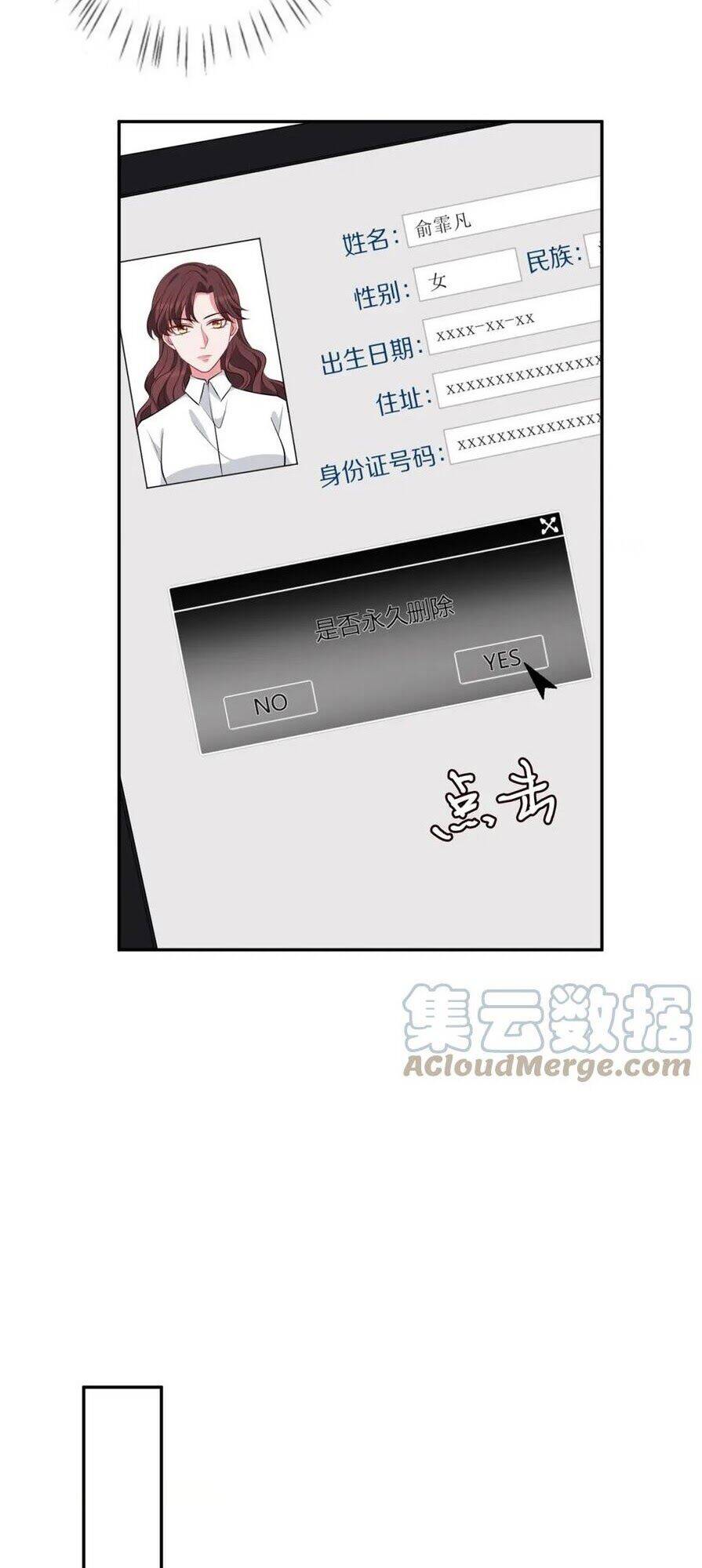 Danh Môn Chí Ái Chap 340.1 - Next Chap 341.1