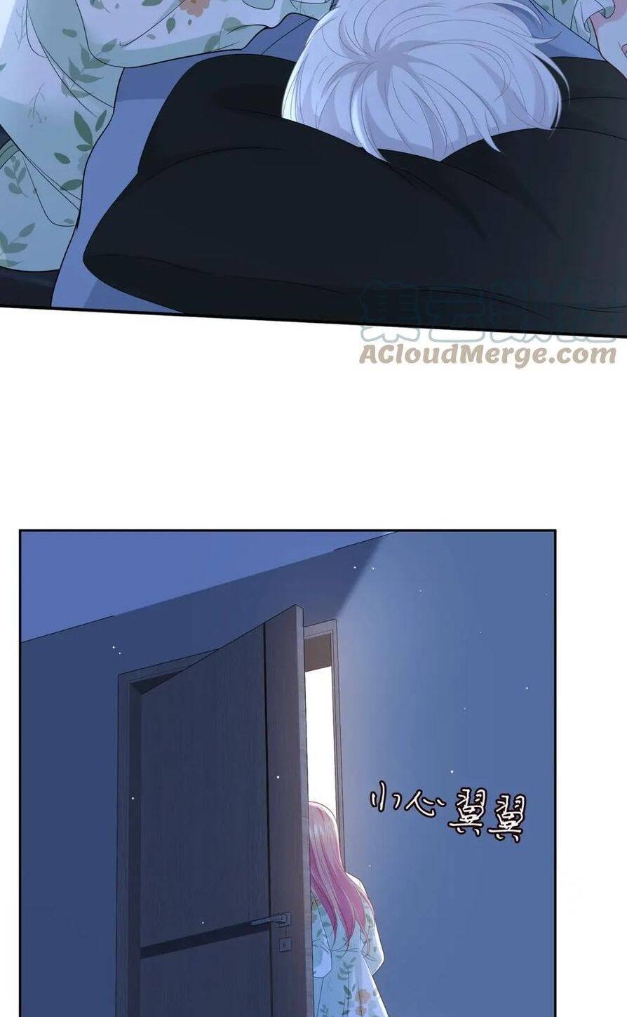 Danh Môn Chí Ái Chap 431.2 - Next Chap 432.2