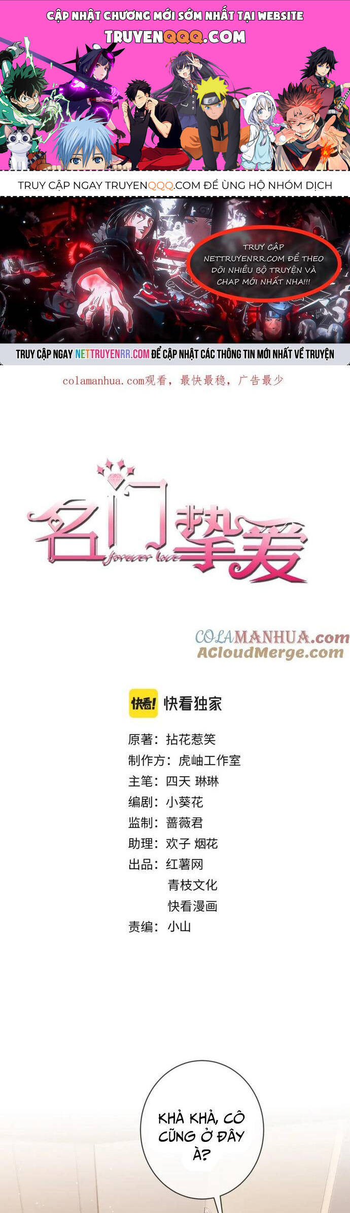 Danh Môn Chí Ái Chap 471 - Next Chap 472