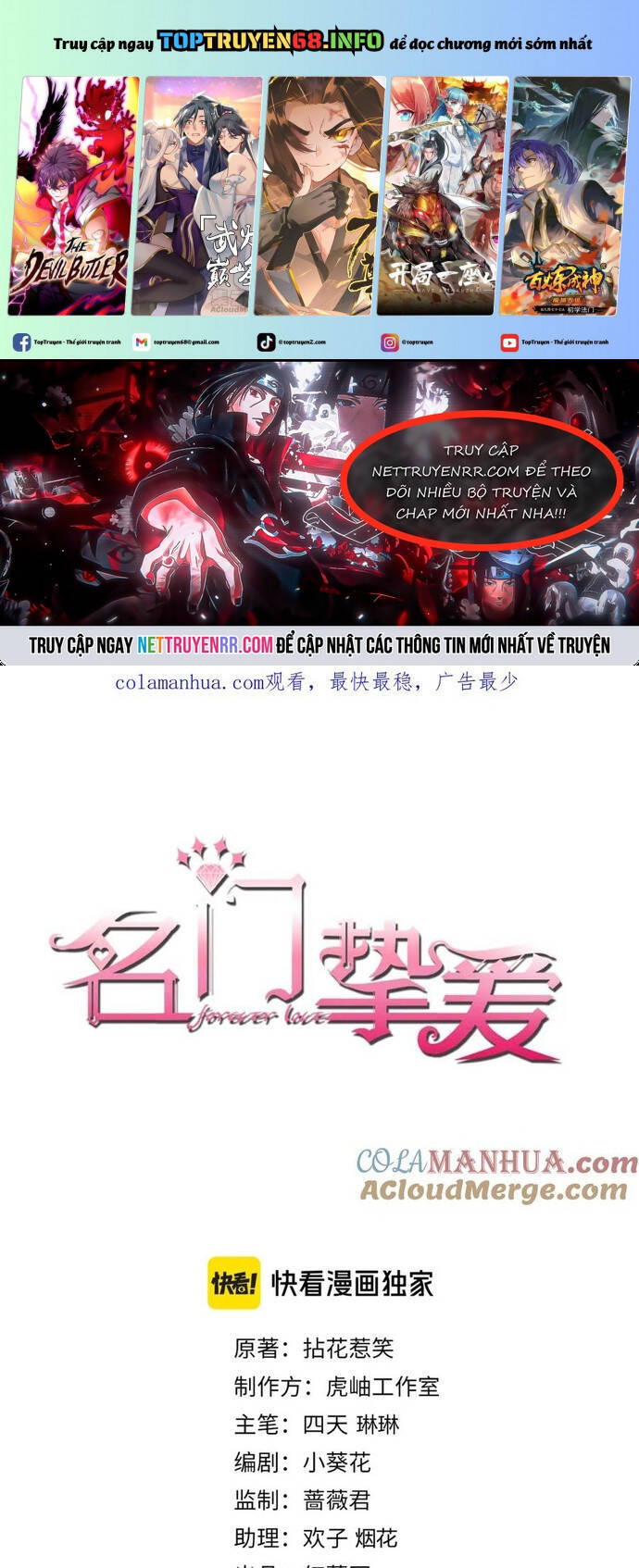 Danh Môn Chí Ái Chap 476 - Next Chap 477